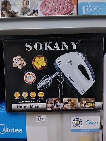 Ручной миксер SOKANY SK-133 - Мощность: 180 Вт - 7 скоростей для