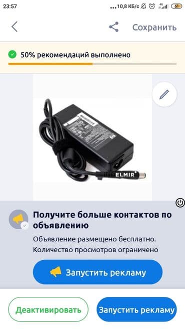 блоки питания для ноутбуков 20 в: Продаю блоки питания 12 вольт 15 вольт. Цена 400 сом — 1