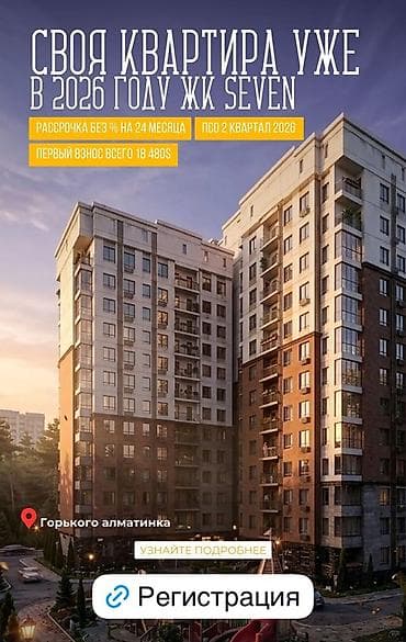 Продажа квартир: 1 комната, 44 м², Элитка, 8 этаж, Готовая ПСО (под самоотделку) — 1