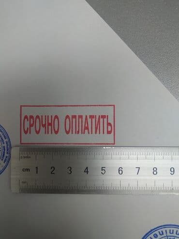 гравировка бишкек: Печать | штамп | изготовление | пишите на whatsapp, звоните или пишите — 6