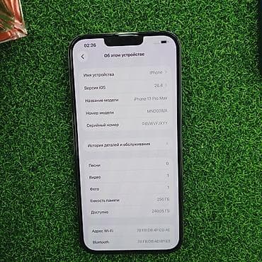 aoc c27g1: IPhone 13 Pro Max, 256 ГБ, Alpine Green — 3