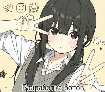 Веб-сайты | Разработка