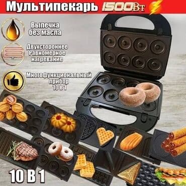 орешни: Тостер, Новый, Платная доставка, Самовывоз, Бесплатная доставка — 3