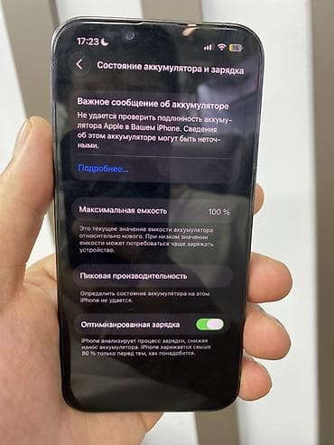 aifon 12pro: IPhone 13 Pro, 256 ГБ Основные характеристики: - Экран 6.1", Super — 5