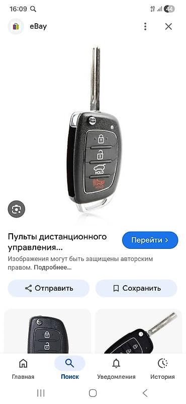 Изготовление и восстановление автоключей 🔑 Автоключи, смарт-ключи