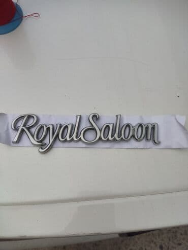 ценник на монеты россии: Запчасти Краун 180 Продаю. Детали салона только те что на фото. От — 19