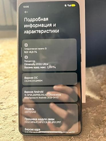 epson r270: Xiaomi, 12T, Б/у, 256 ГБ, цвет - Черный, 2 SIM — 4