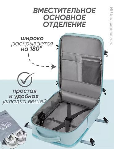 Ювелирные изделия: Рюкзак городской/деловой Ragodi, голубой Причина продажи: скорый — 5