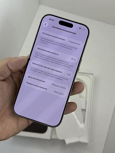 iphone e: IPhone 16 Pro, Б/у, 128 ГБ, Desert Titanium, Коробка, 91 % — 3