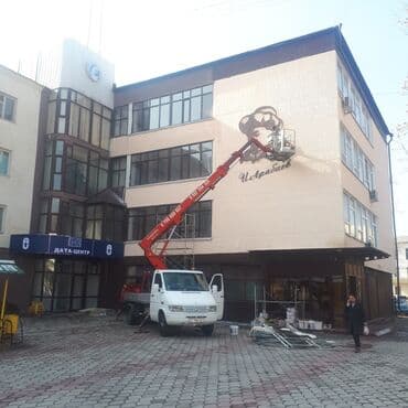 пневматический пистолет купить бишкек: Продаётся покрасочный Без воздушный распылительный агрегат. Для — 4