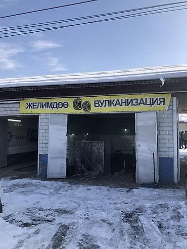 р16 205 65: Шины — 3