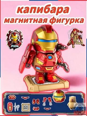 дом вещи: Игрушки брелки, цены указаны на фотографиях, #игрушки #игрушка — 1