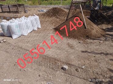 драва отун: Перегной мешками чернозем мешками очищенный доставка по городу от 11 — 2