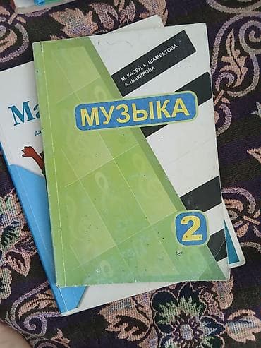 third edition solution: Учебники для начальной школы (русский язык обучения), комплект для 1–2 — 2