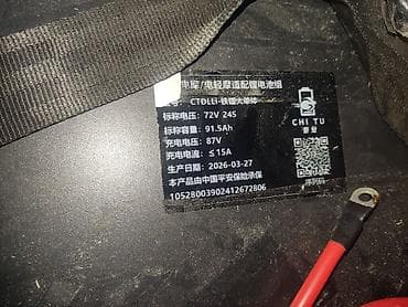 72v: Новая lifepo4(guaxuan призматические ячейки) батарея 72v 91.5ah — 1