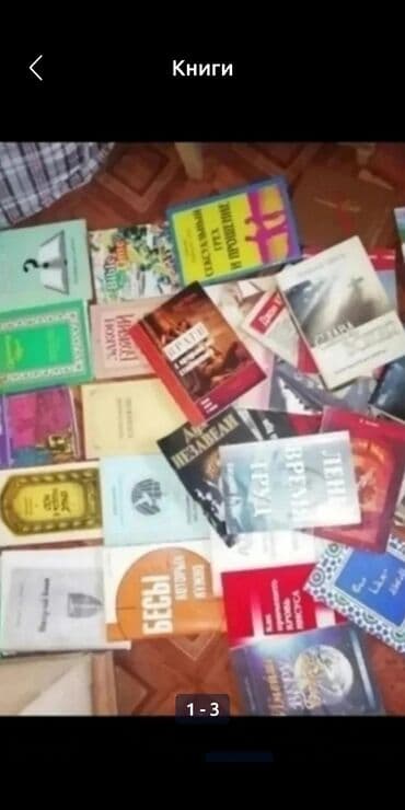 купить книгу кладбище домашних животных: Книги — 1