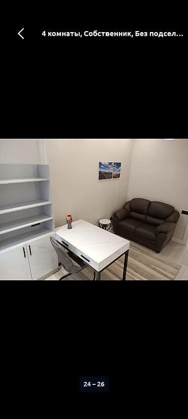 4 комнаты, Собственник, Без подселения, С мебелью полностью — 10