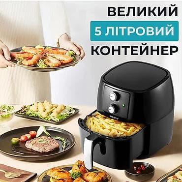Аэрогриль Сокани Sokany 8037 Характеристики и описание Производитель lalafo.kg да Аэрогриль Сокани Sokany 8037 Характеристики и описание Производитель