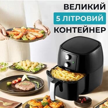 аэрогрил: Аэрогриль Сокани Sokany 8037 Характеристики и описание Производитель — 1