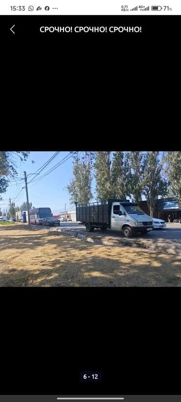 возможен обмен на дом: Mercedes-Benz Спринтер: 1996 г., 2.9 л, Механика, Дизель, Пикап — 2