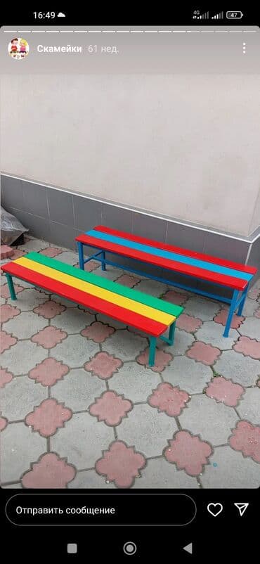 детские домики бишкек: Лодочка качалка Домики беседки для детей +2 скамейки Качели — 25