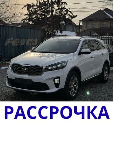 Kia Sorento: 2020 г., 2 л, Автомат, Дизель, Кроссовер