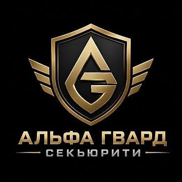 Вакансиялар: Заработная плата 40000. Требуются сотрудники в СБ. Рост 1.75 и выше — 1