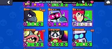 Видео оюндар жана приставкалар: Аккаунт Brawl Stars Основное - Ник: Cold | Warrior - Путь к славе: 18 — 5