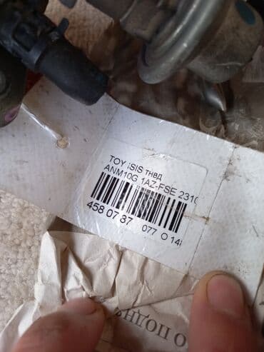 фары на опель вектра а: Тойота VOXY. Все запчасти оригинальные Из Владивостока. кроме фары — 3