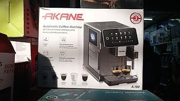 Кофе кайнаткыч, кофе машина, Акысыз жеткирүү — 3