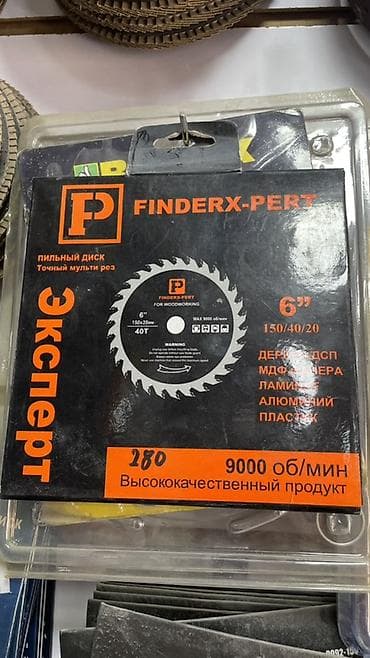 Пильный диск FINDERX-PERT «Эксперт» для деревообработки и точного