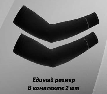 Нарукавники пара Отлично защищают руки от загара и жары Цвета