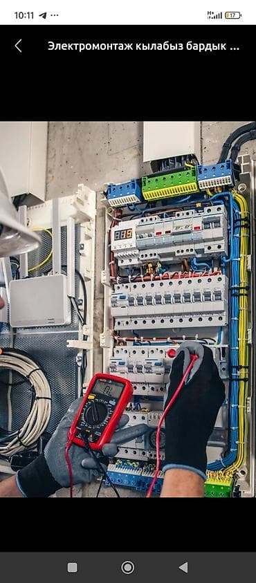 монтажник электрик: Электрик | Электромонтажные работы Больше 6 лет опыта — 1