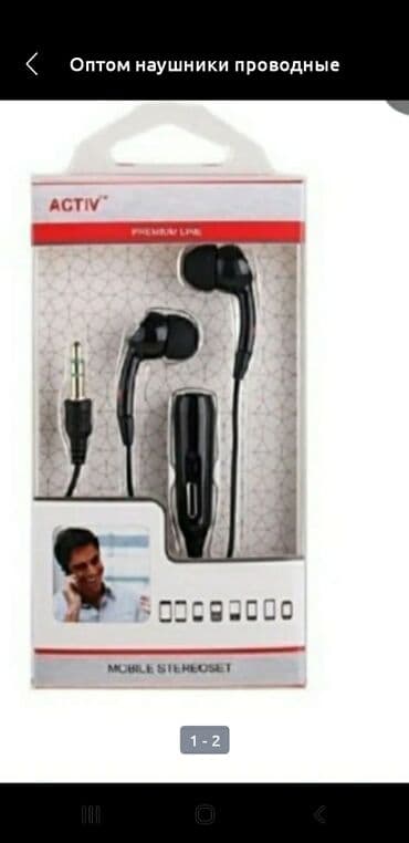 Вакуумные, Новый, Проводные, Классические