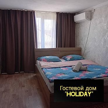 Кыймылсыз мүлк: 1 бөлмө, Алдын ала ээлөө, Тиричилик техникасы, Домофон — 5