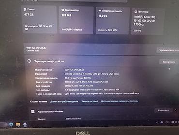 logitech combo touch: Офисный, Intel Core i5 — 2
