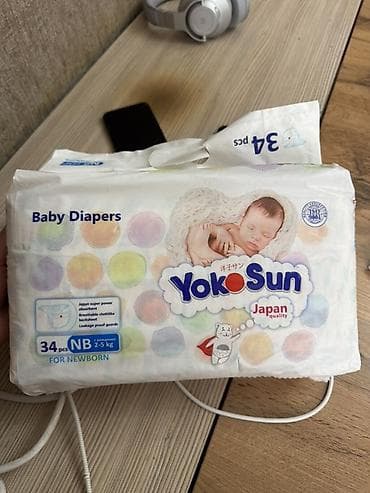 Подгузники Одноразовые