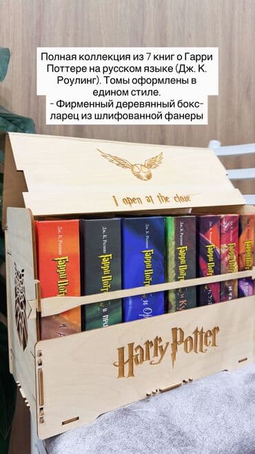 Ящиктер: Куту — 1