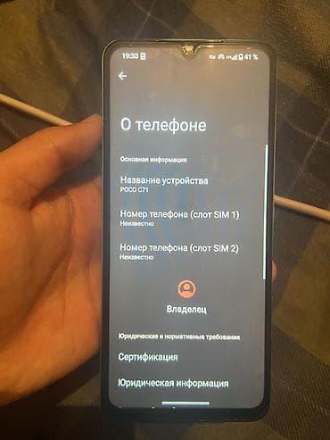 xbox 360 live gold: Poco C71, Новый, 128 ГБ, цвет - Серый, 2 SIM — 3