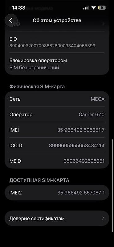 Техника и электроника: IPhone 13 Pro, 128 ГБ, цвет Sierra Blue Основные характеристики: - — 4