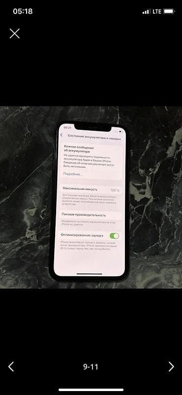 айфон 11 экран: IPhone 11 Pro, Б/у, 256 ГБ, Space Gray, 100 % — 4