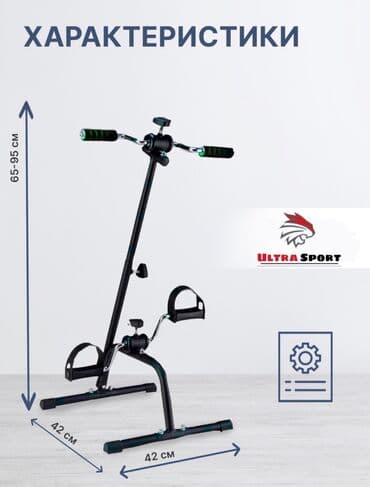 купить домашний тренажер велосипед: 2в1 велотренажер и тренажер рук 🟡✋🦵 ▫️регулировка нагрузки для рук и — 3