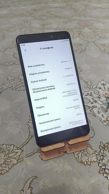 Техника жана электроника: Xiaomi, Mi Max 2, Колдонулган, 64 ГБ, түсү - Кара, 2 SIM — 2