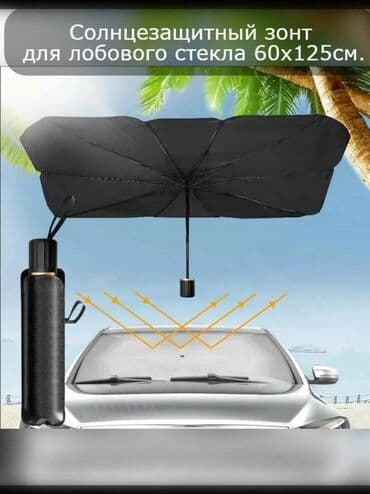 Другой тюнинг