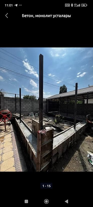 фундамент бишкек: Бетонные и монолитные работы под ключ - Устройство монолитных лент и — 3