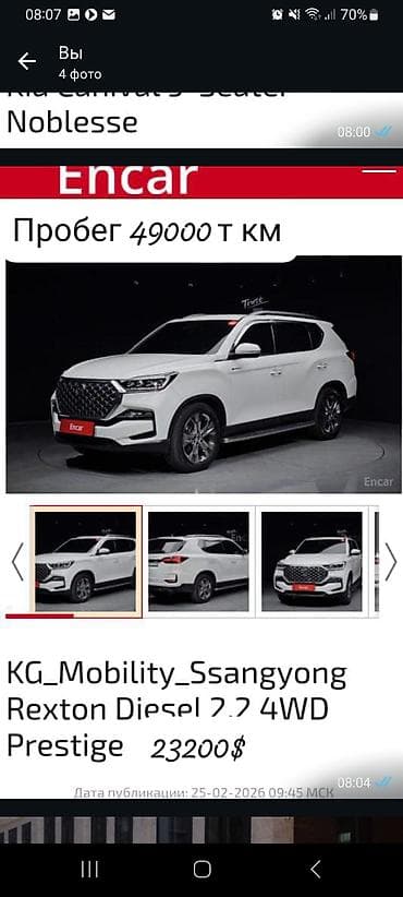 продаю некси: Kia K5: 2019 г. — 1