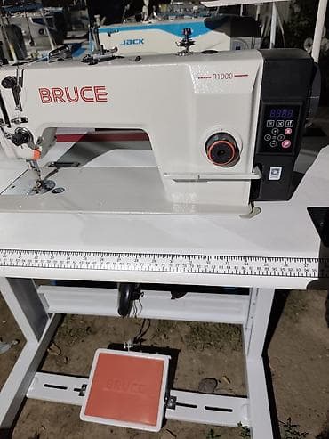 Bruce, Бар, Өзү алып кетүү, Акылуу жеткирүү, Акысыз жеткирүү