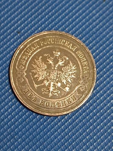 открытки с днем рождения на кыргызском языке: Продаю — 2