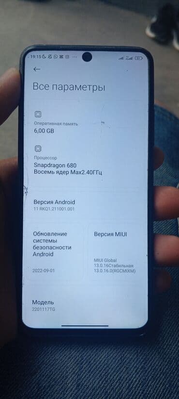 обмен планшет: Xiaomi, 11T, Б/у, 128 ГБ, цвет - Черный, 2 SIM — 5