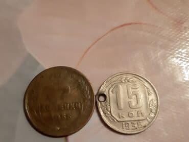 где можно обменять монеты на купюры бишкек: Продаю монеты разного года,и значки.цены договорные.тел.ватсап — 6